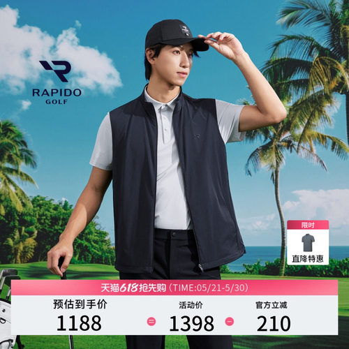 GOLF时尚简约挺阔立领无袖马甲