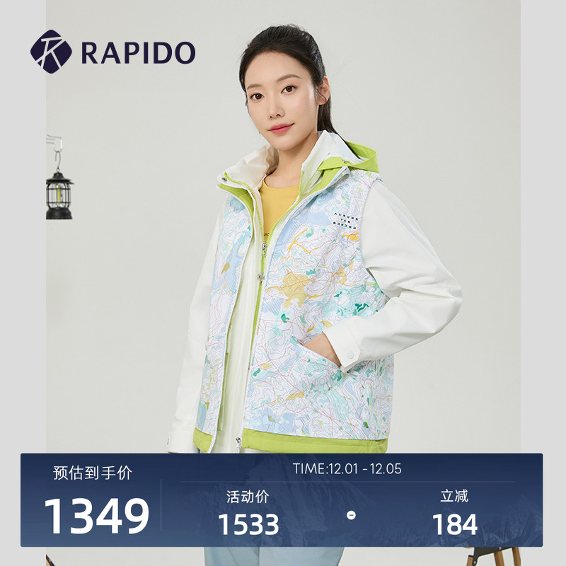 Rapido2024年女子三合一棉服