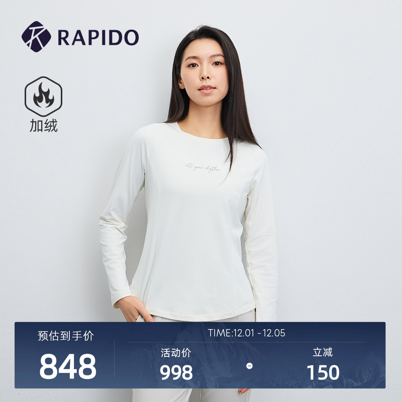 女士休闲通勤舒适加绒圆领卫衣