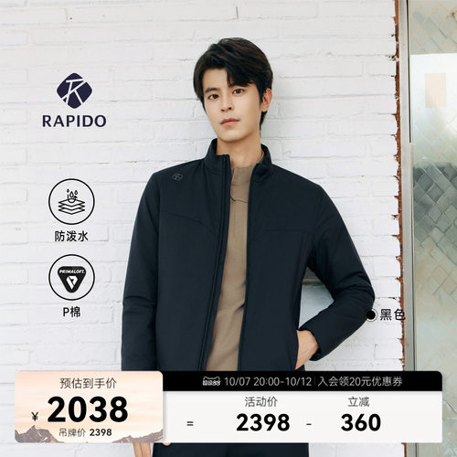 男士户外防泼水连帽P棉外套棉服