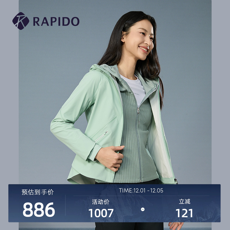 RAPIDO24年新款女士修身夹克