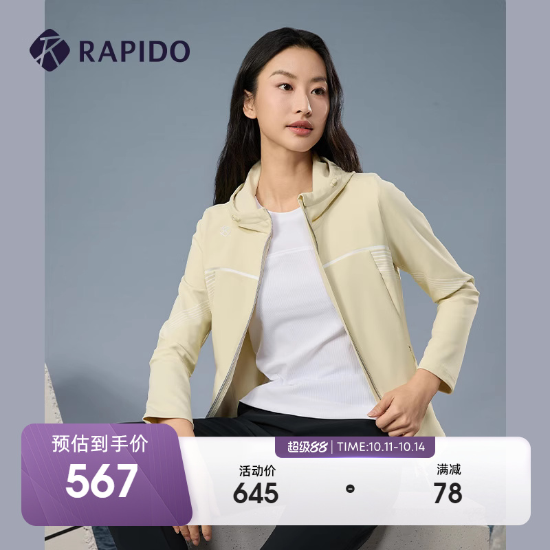 Rapido2024年女子微绒连帽外套