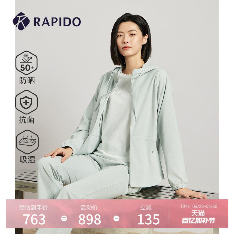 RAPIDO雳霹道春夏女士O-LINE运动休闲通勤防晒抗菌吸湿速干夹克
