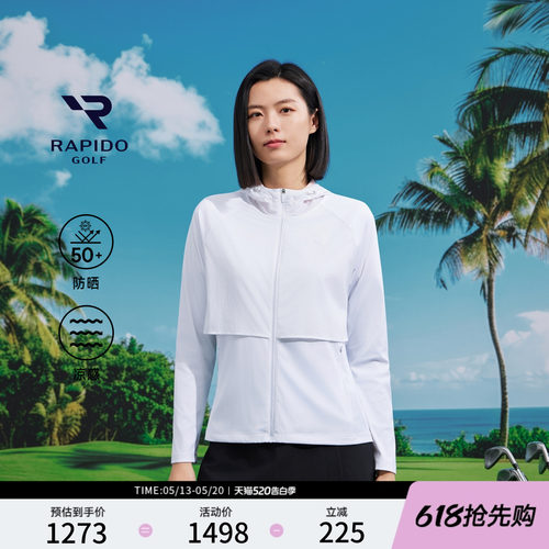 女士GOLF运动防晒凉感修身夹克