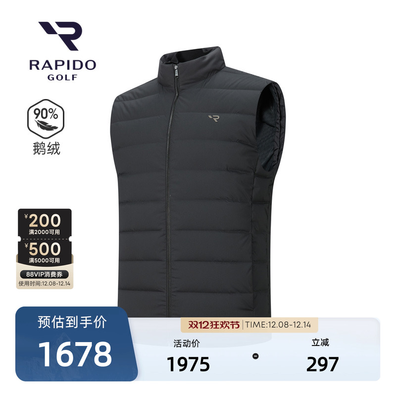 男士GOLF轻量羽绒马甲90%鹅绒