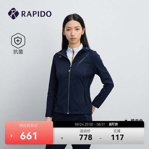 女士onemile系列连帽抗菌夹克
