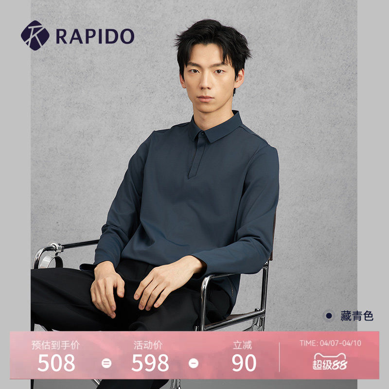 【新品】RAPIDO雳霹道2025年春夏男士R系列商务休闲长袖POLO衫