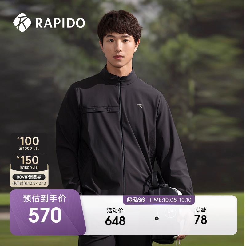 Rapido2024年新品男装立领外套