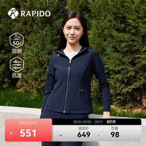 RAPIDO雳霹道女士运动夹克外套