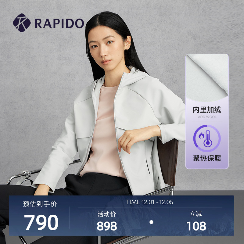 RAPIDO雳霹道加绒连帽外套