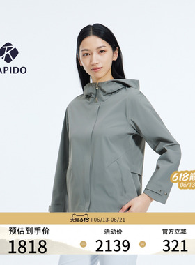 【新品】RAPIDO睿必度26春夏女士时尚R-LINE INTEGRAL夹克雳霹道