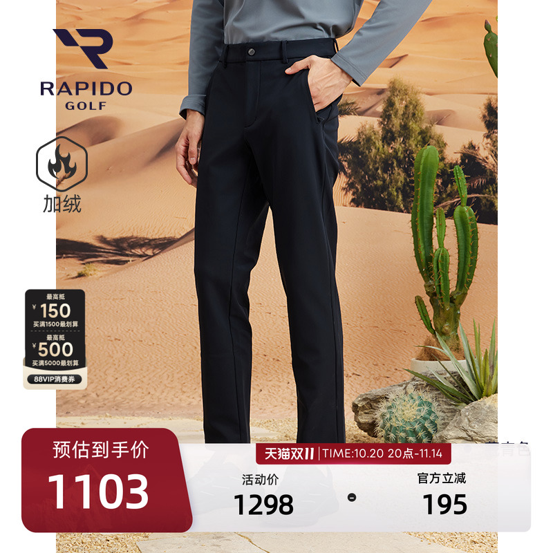 男士高尔夫加绒舒适实用日常长裤