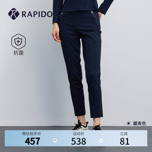 RAPIDO雳霹道女士运动休闲长裤