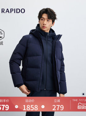 男士O系列休闲连帽羽绒服90%鸭绒
