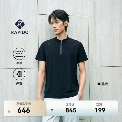 RAPIDO男士商务凉感37.5短袖T恤