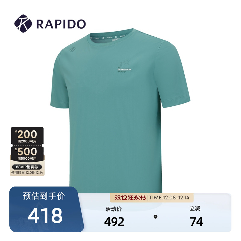 男士O系列简约日常运动短袖T恤