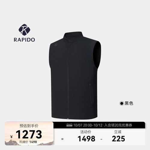 男士O-LINE立领37.5运动休闲马甲