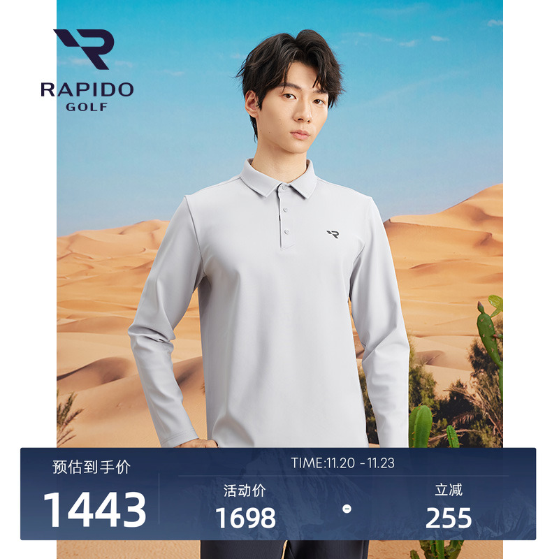 【进口面料】RAPIDO雳霹道25年秋冬男士高尔夫GOLF长袖运动POLO衫