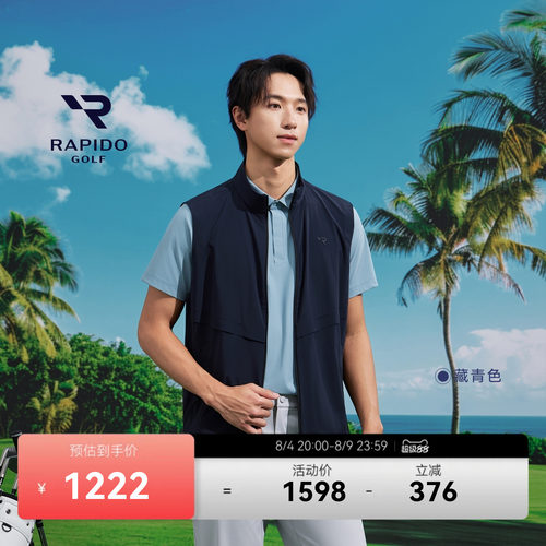 男士GOLF轻量运动休闲叠穿马甲