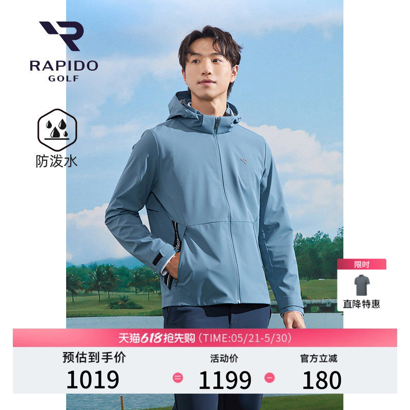 RAPIDO雳霹道春夏男士高尔夫GOLF商务运动休闲通勤防泼水夹克外套