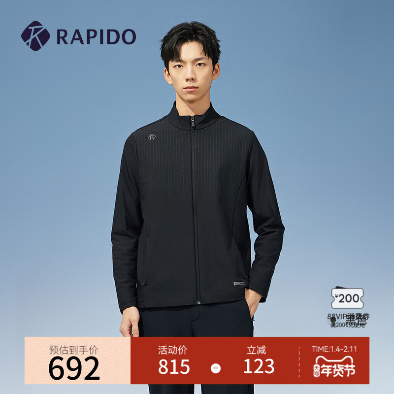 RAPIDO雳霹道秋冬男士立领外套休闲基础简约时尚舒适夹克外套,运动服/休闲服装,运动茄克/外套,淘宝优惠券,粉丝福利购,淘宝优惠卷