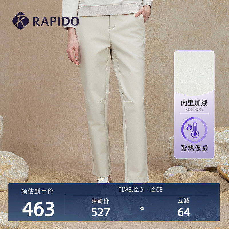 RAPIDO雳霹道加绒直筒裤