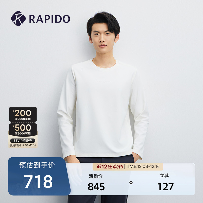 男士简约时尚舒适长袖圆领卫衣