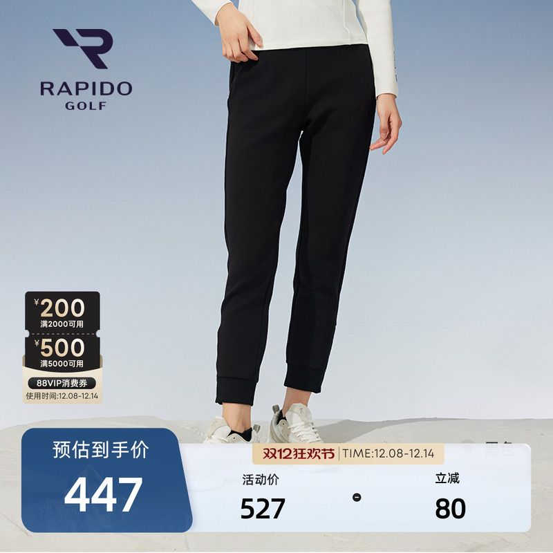 RAPIDO雳霹道GOLF收口裤