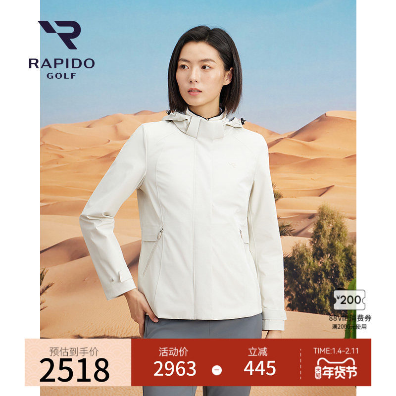 【新品】RAPIDO雳霹道25秋冬女士高尔夫GOLF三合一连帽夹克外套,运动服/休闲服装,运动茄克/外套,淘宝优惠券,粉丝福利购,淘宝优惠卷