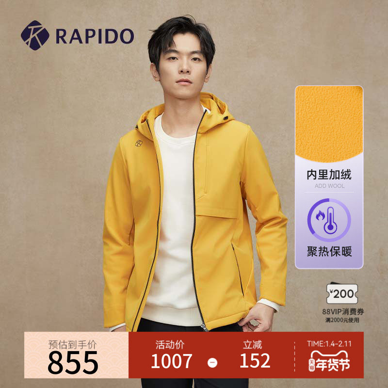 【加绒】RAPIDO雳霹道 秋冬男士O系列户外运动摇粒绒内里夹克外套,运动服/休闲服装,运动茄克/外套,淘宝优惠券,粉丝福利购,淘宝优惠卷