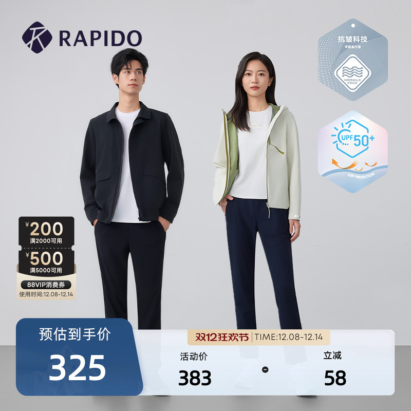 RAPIDO雳霹道男士休闲裤