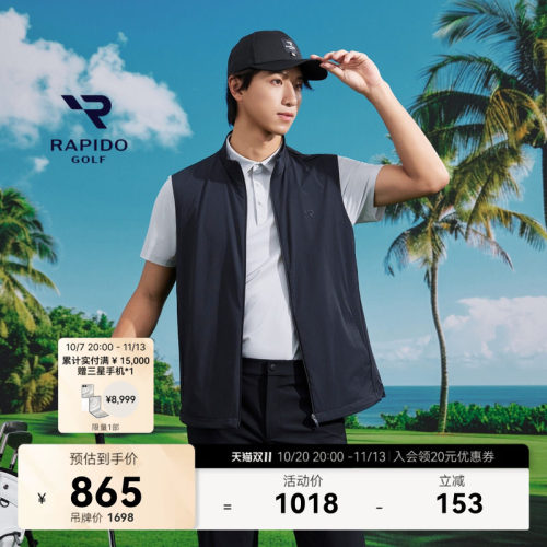 GOLF时尚简约挺阔立领无袖马甲