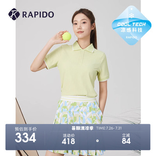 RAPIDO雳霹道春夏新款 女士O系列夏季 凉感舒适休闲运动短袖 POLO衫