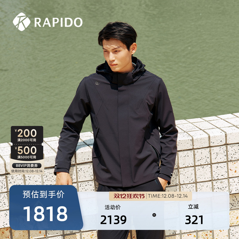 男士休闲基础日常过渡夹克外套