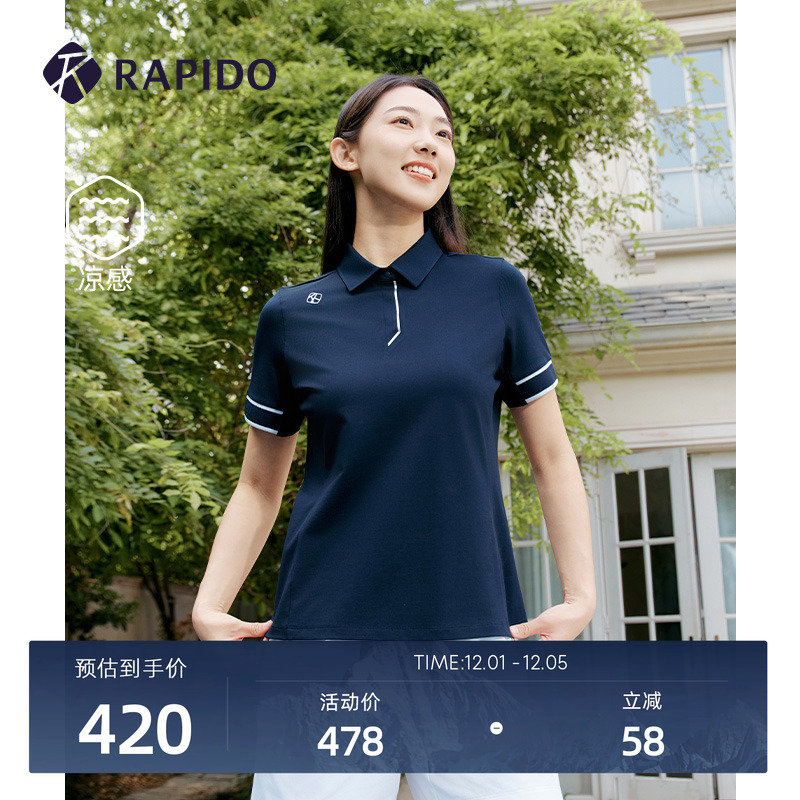 RAPIDO雳霹道女士修身短袖POLO衫