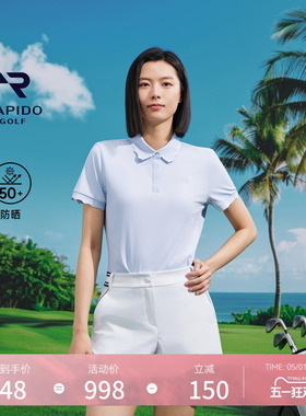 【新品】RAPIDO睿必度26夏季女士GOLF花瓣领防晒短袖POLO衫雳霹道