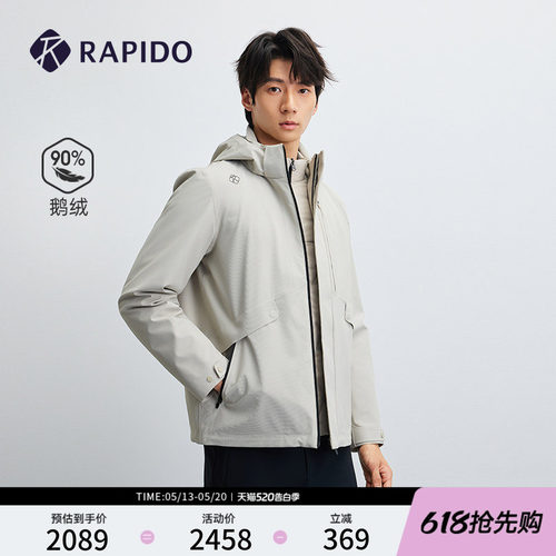 RAPIDO雳霹道三合一夹克羽绒服