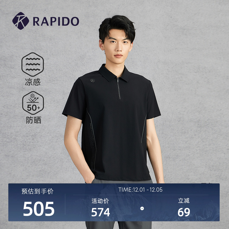 RAPIDO雳霹道男士半拉短袖POLO衫