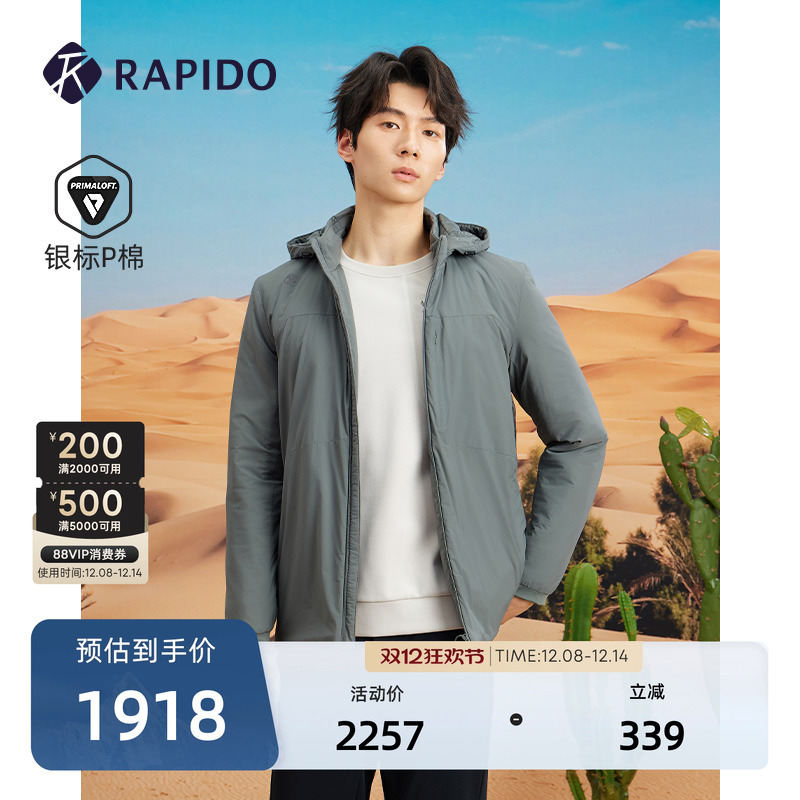 RAPIDO雳霹道男士休闲连帽棉服