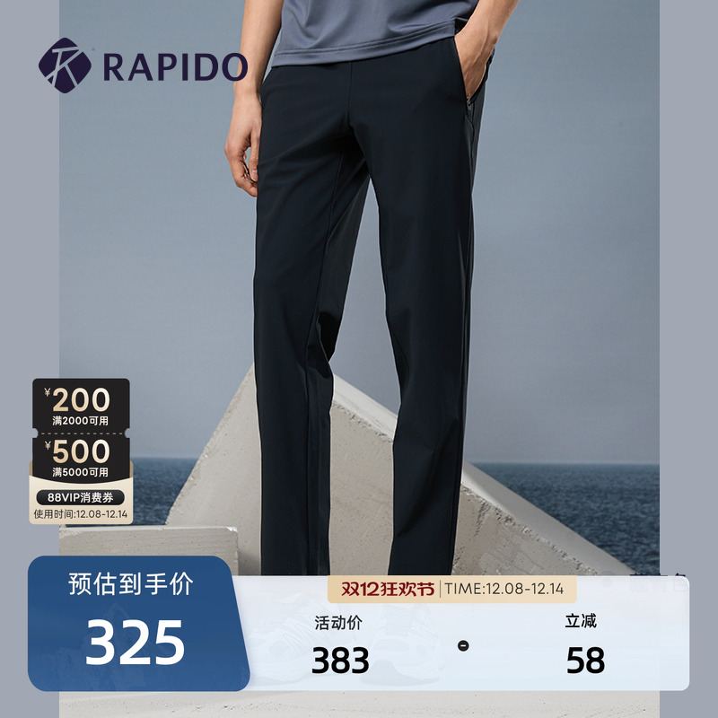 RAPIDO男士修身休闲长裤
