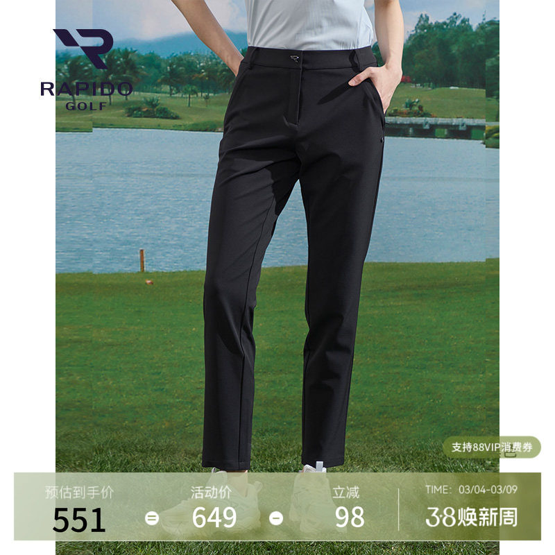 RAPIDO雳霹道春夏女士高尔夫GOLF基础休闲修身长裤 - RAPIDO官方旗舰店出品