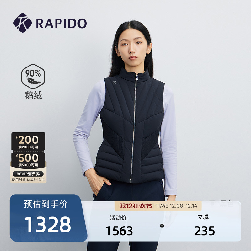 女士运动休闲时尚日常羽绒马甲