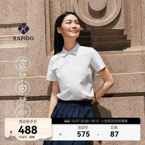 O-LINERADIDRY时尚运动短袖POLO