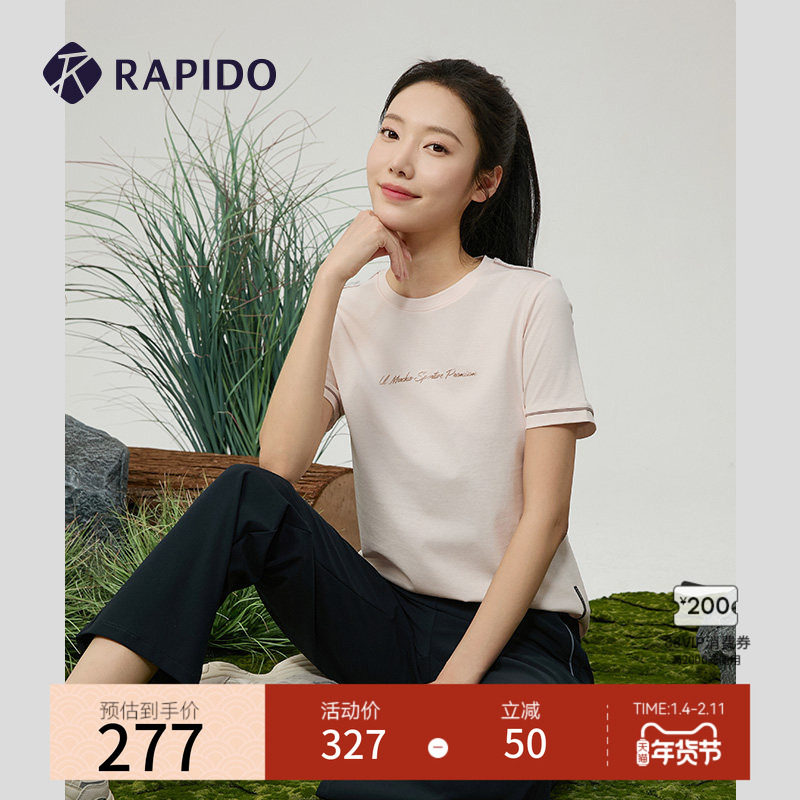 RAPIDO雳霹道春夏女子R系列休闲T恤简约印花粉色短袖,运动服/休闲服装,运动T恤,淘宝优惠券,粉丝福利购,淘宝优惠卷