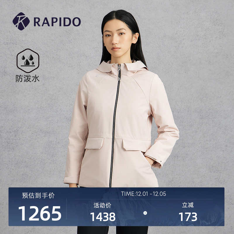 RAPIDO雳霹道连帽收腰棉服外套