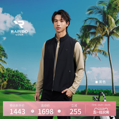 男士GOLF基础时尚舒适立领马甲