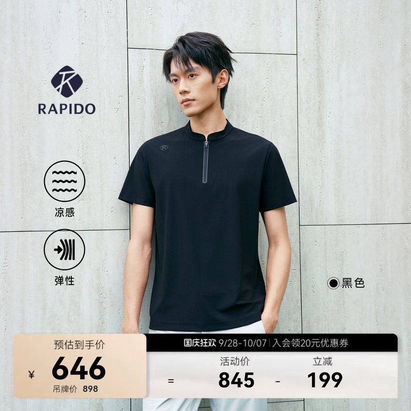 RAPIDO男士商务凉感37.5短袖T恤图片