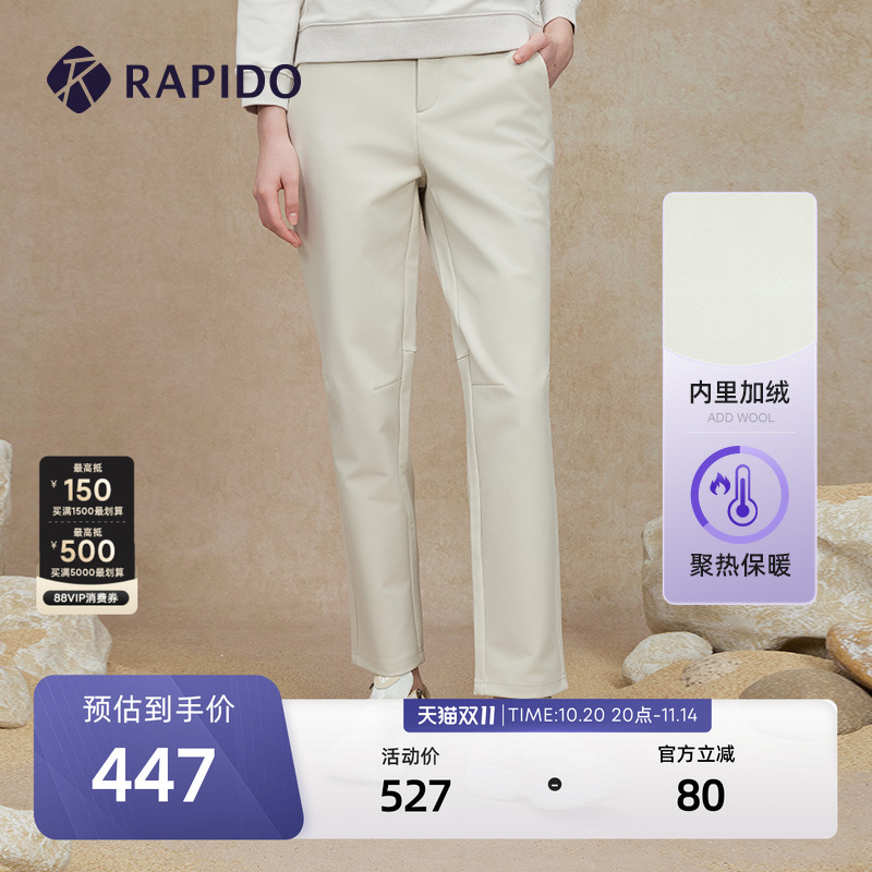 RAPIDO雳霹道加绒直筒裤