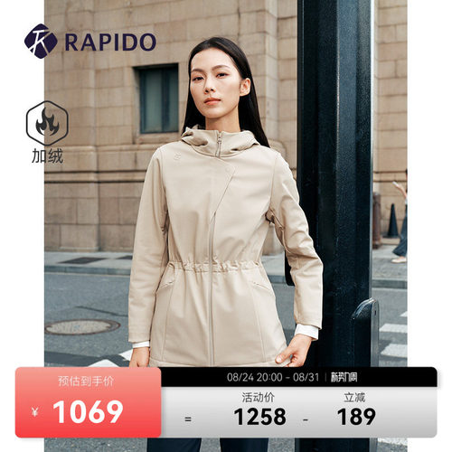 RAPIDO雳霹道女士加绒连帽夹克