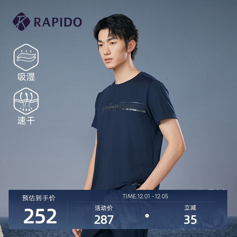 RAPIDO新款男士基础圆领短袖T恤